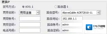 海鸟QQ批量改密保改密码
