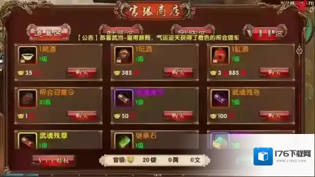 卧虎藏龙怎么转锭