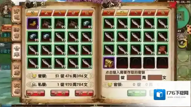 卧虎藏龙怎么转锭