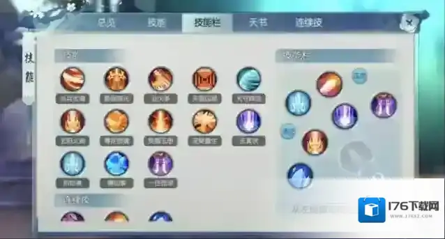 诛仙手游宠物技能玉有几个被动