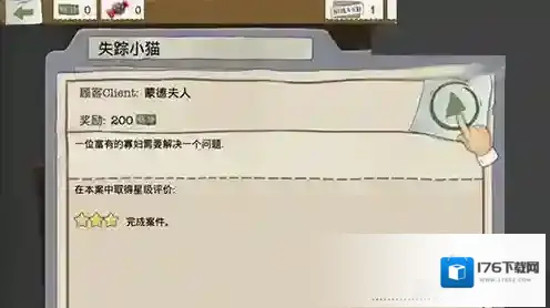 又一个案子解决了失踪小猫怎么过 失踪小猫案件攻略