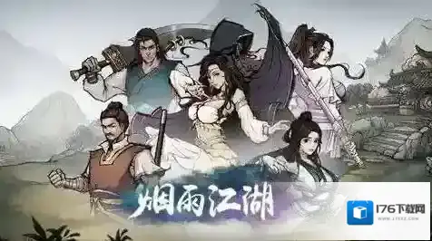 烟雨江湖断剑碎片怎么获得?烟雨江湖断剑碎片获得攻略