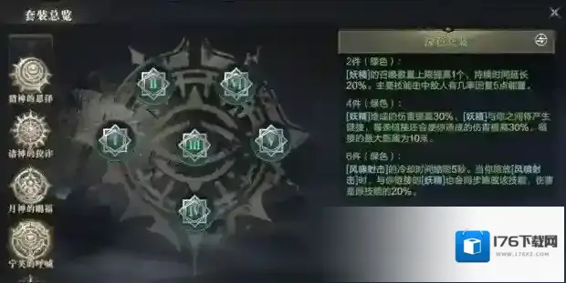 黑暗之潮契约游侠职业玩法攻略