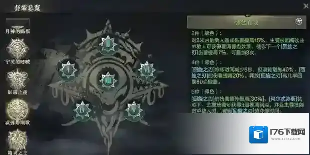 黑暗之潮契约游侠职业玩法攻略