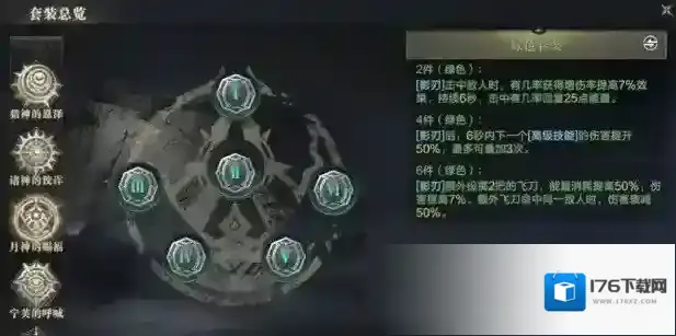 黑暗之潮契约游侠职业玩法攻略