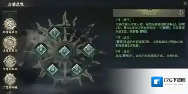 黑暗之潮契约游侠职业玩法攻略