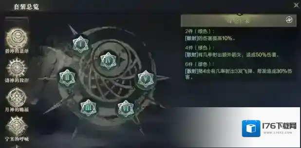 黑暗之潮契约游侠职业玩法攻略