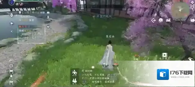 逆水寒手游门派相思门怎么玩 相思门基础武学是什么