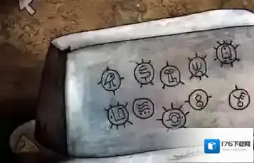 迷失岛六个三角块在哪