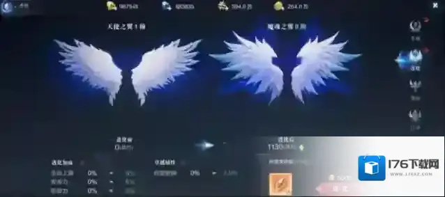 全民奇迹哪里有翅膀