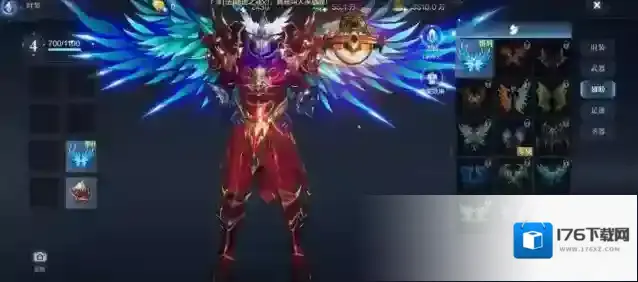 全民奇迹哪里有翅膀