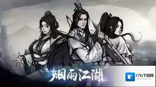 烟雨江湖甘草汤配方是什么？烟雨江湖甘草汤配方一览