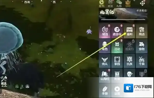 妄想山海2022兑换码有哪些？妄想山海2022兑换码大全