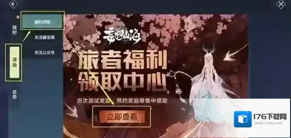 妄想山海2022兑换码有哪些？妄想山海2022兑换码大全