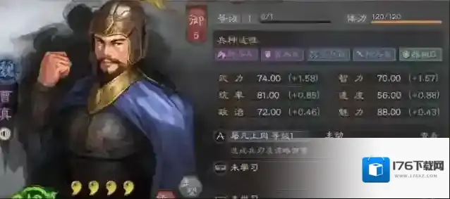 三国志战略版如何处理重复武将