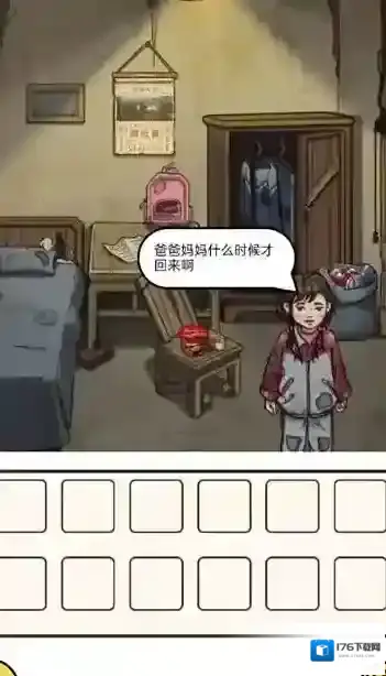 规则怪谈隐秘的档案