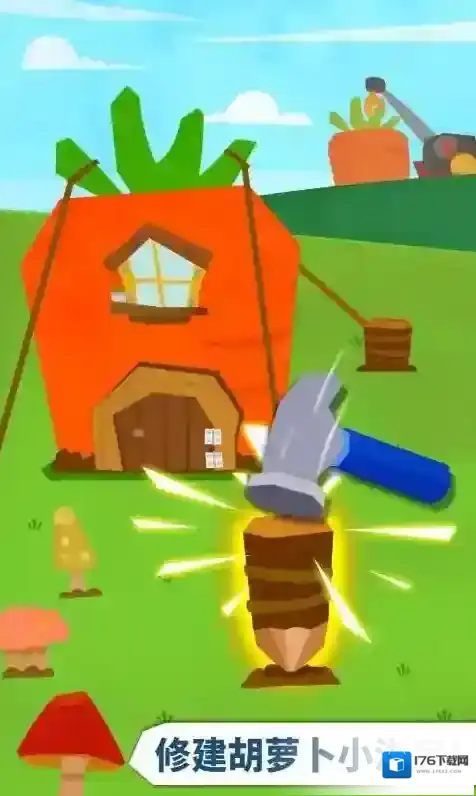 宝宝巴士宝宝房屋设计师