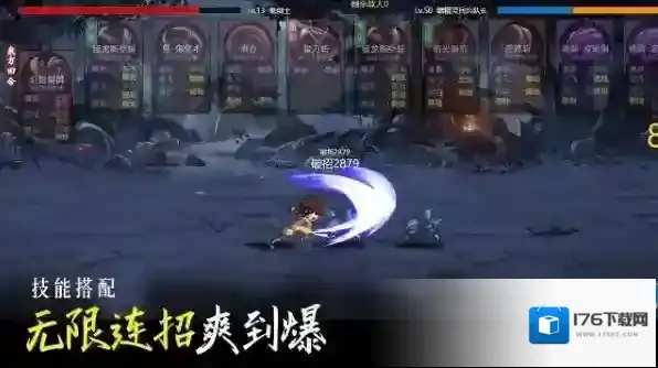 不一样卡牌2迷妄之塔