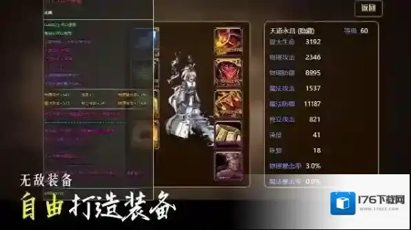 不一样卡牌2迷妄之塔