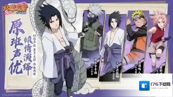 火影忍者木叶高戏