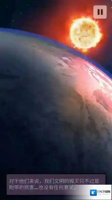 异星探险编年史