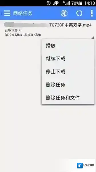 《影音先锋》手机版怎么搜片看电影?