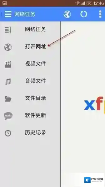 《影音先锋》手机版怎么搜片看电影?