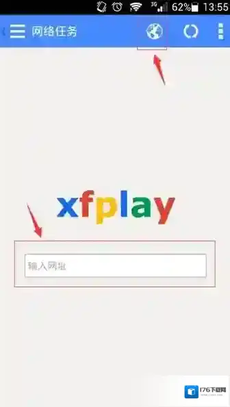 《影音先锋》手机版怎么搜片看电影?