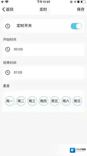 格池智造Grech Smart