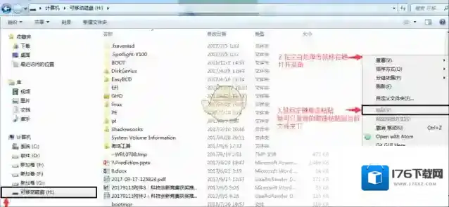 《网易云音乐》下载歌曲到U盘方法介绍