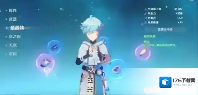 原神冰风迷途套装怎么获得