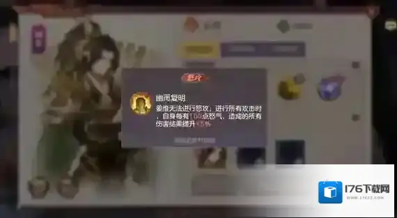 三国志幻想大陆姜维搭配