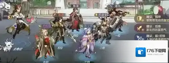 三国志幻想大陆姜维搭配