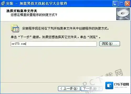如意男孩女孩起名字大全