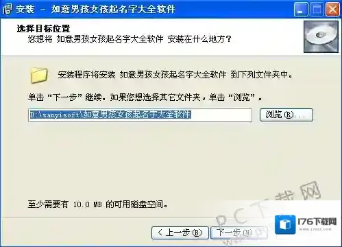 如意男孩女孩起名字大全
