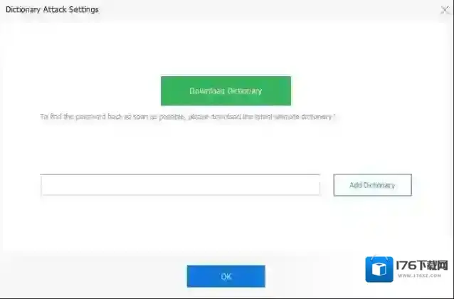 zip文件密码破解器