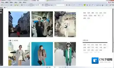 PDF阅读编辑工具iStylePDF