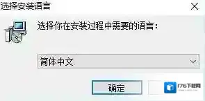 灵格斯翻译家