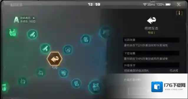 明日之后基因改造怎么点 基因改造有什么用