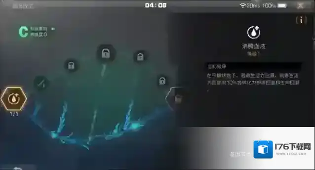 明日之后基因改造怎么点 基因改造有什么用