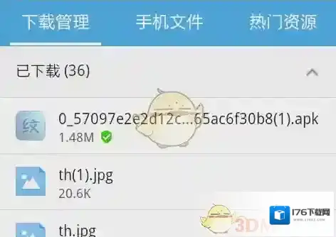 《纹字锁屏》下载方法教程