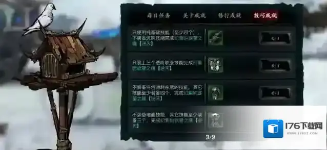 影之刃3返璞归真宗师在哪刷