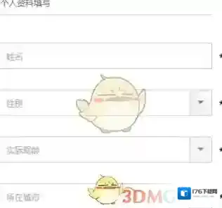 《曹操专车》注册方法介绍