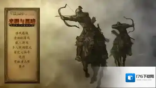 光明与黑暗驯马场怎么触发