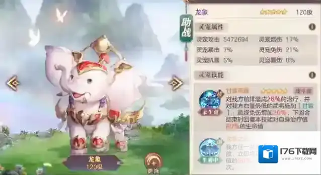 三国志幻想大陆队伍带什么灵宠 火毒能用狐狸吗