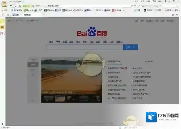 《360浏览器》夜间模式开启方法介绍