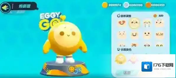 蛋仔派对斗笠在哪找