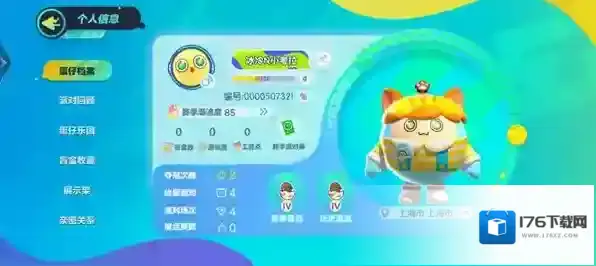 蛋仔派对斗笠在哪找