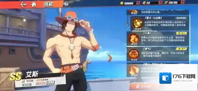 航海王热血航线应该怎么玩