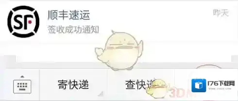 顺丰积分怎么获得？赚取顺丰积分方法介绍